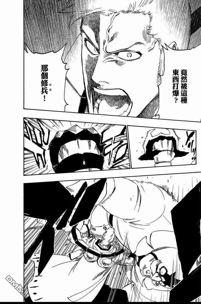 《死神》漫画最新章节第62卷免费下拉式在线观看章节第【182】张图片