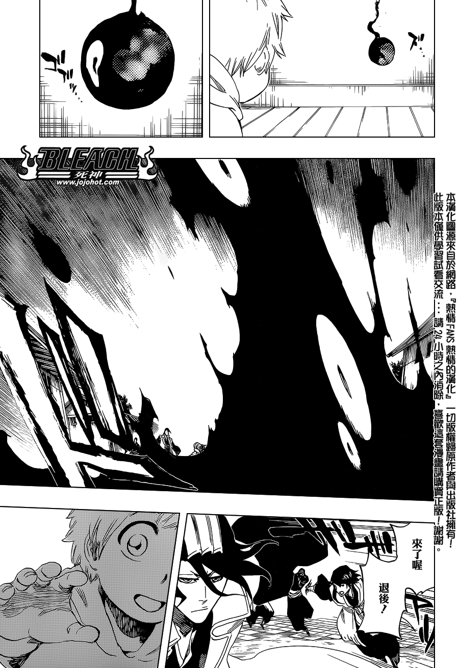 【死神】漫画-（设定集00）章节漫画下拉式图片-12.jpg