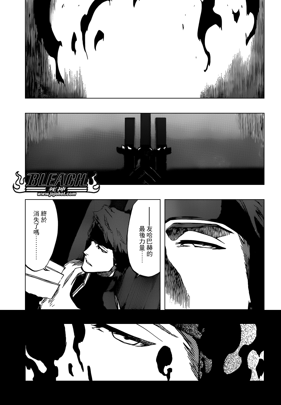 【死神】漫画-（设定集00）章节漫画下拉式图片-14.jpg