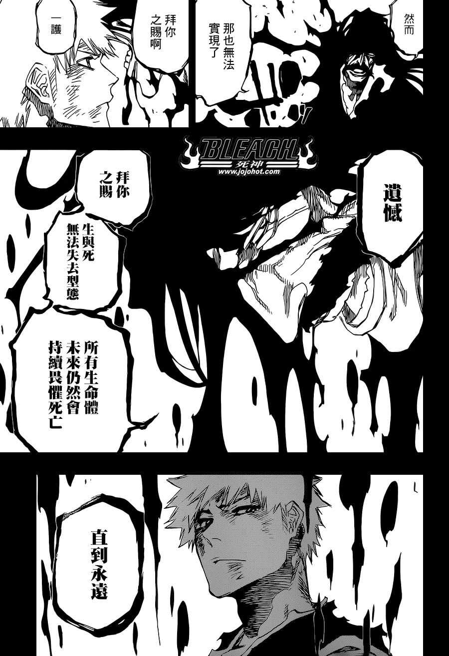【死神】漫画-（设定集00）章节漫画下拉式图片-16.jpg