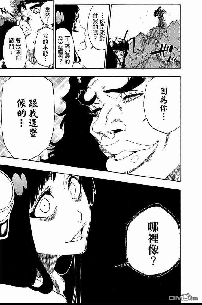 《死神》漫画最新章节第65卷免费下拉式在线观看章节第【207】张图片