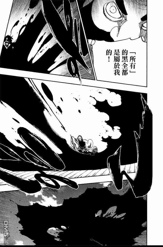 《死神》漫画最新章节第67卷免费下拉式在线观看章节第【161】张图片