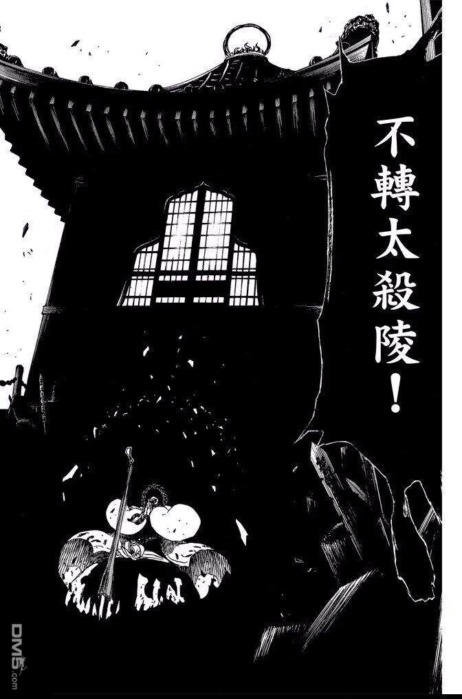 《死神》漫画最新章节第67卷免费下拉式在线观看章节第【164】张图片