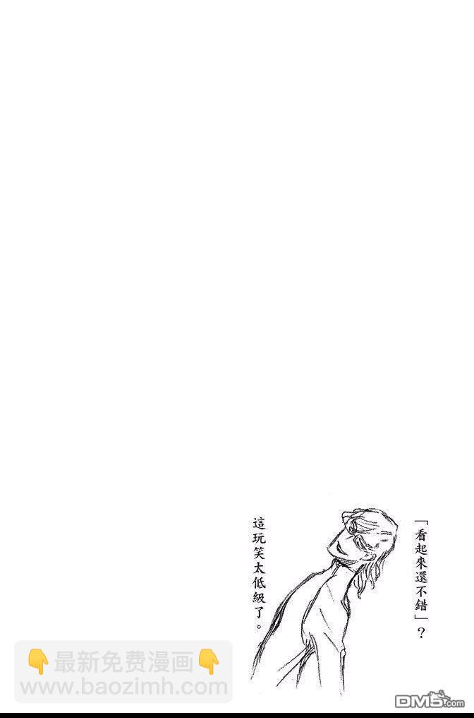 【死神】漫画-（第72卷）章节漫画下拉式图片-24.jpg