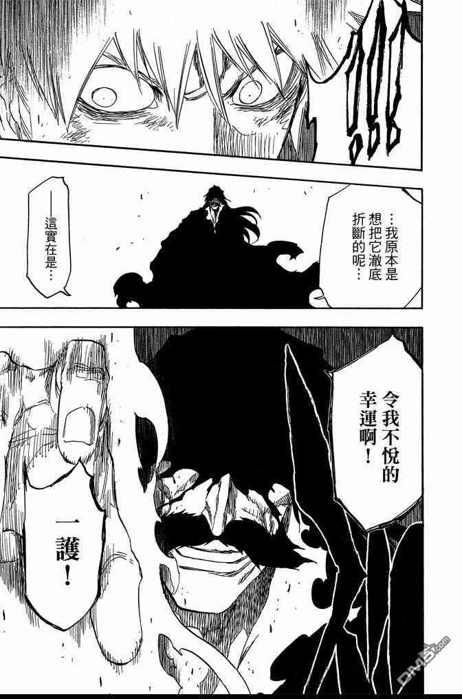 《死神》漫画最新章节第74卷免费下拉式在线观看章节第【151】张图片