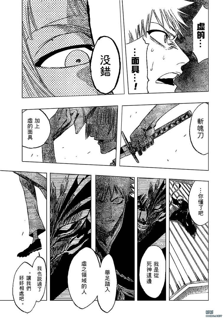 《死神》漫画最新章节第186话免费下拉式在线观看章节第【10】张图片