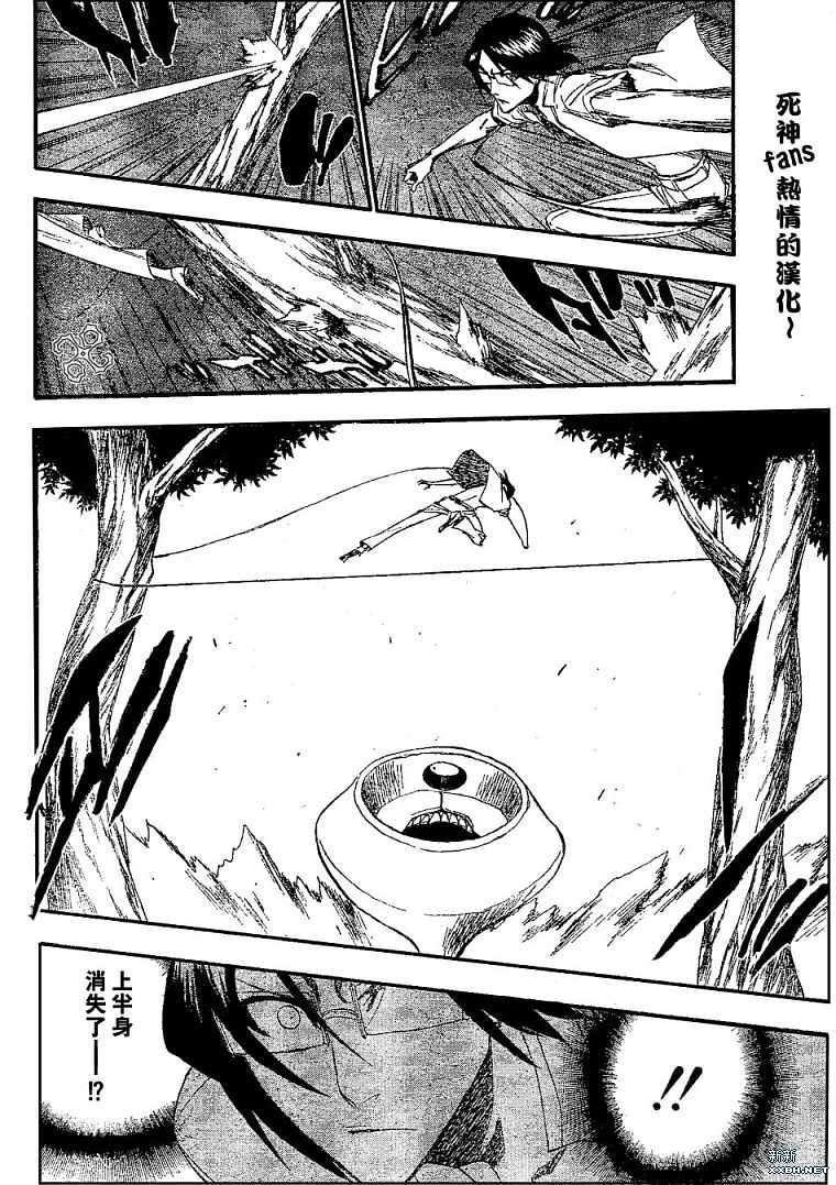 《死神》漫画最新章节第186话免费下拉式在线观看章节第【17】张图片