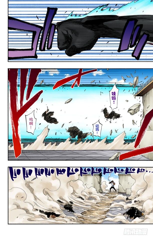 《死神/BLEACH（全彩版）》漫画最新章节春水，春水，与老虎相遇免费下拉式在线观看章节第【10】张图片