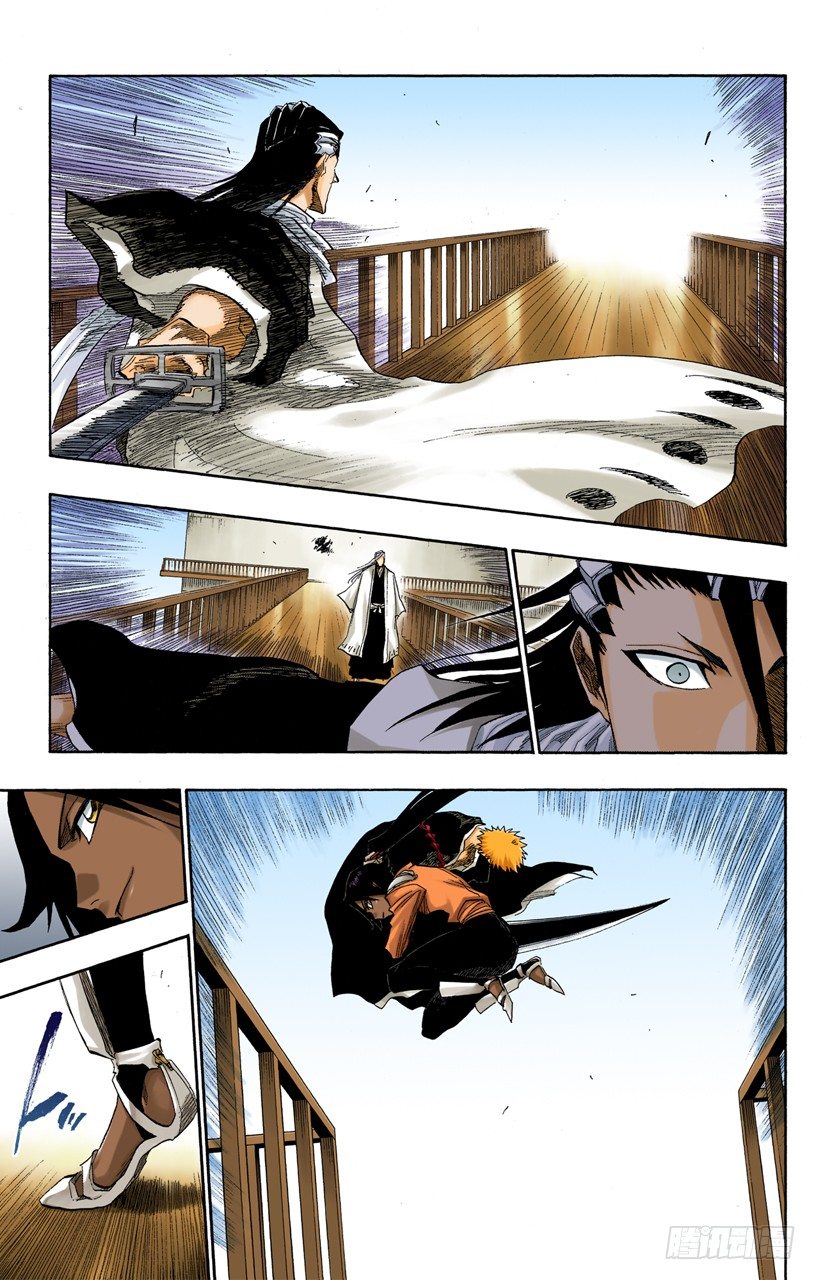 《死神/BLEACH（全彩版）》漫画最新章节非凡的标记免费下拉式在线观看章节第【15】张图片