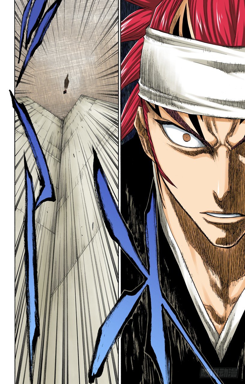 《死神/BLEACH（全彩版）》漫画最新章节咬噬明月免费下拉式在线观看章节第【9】张图片