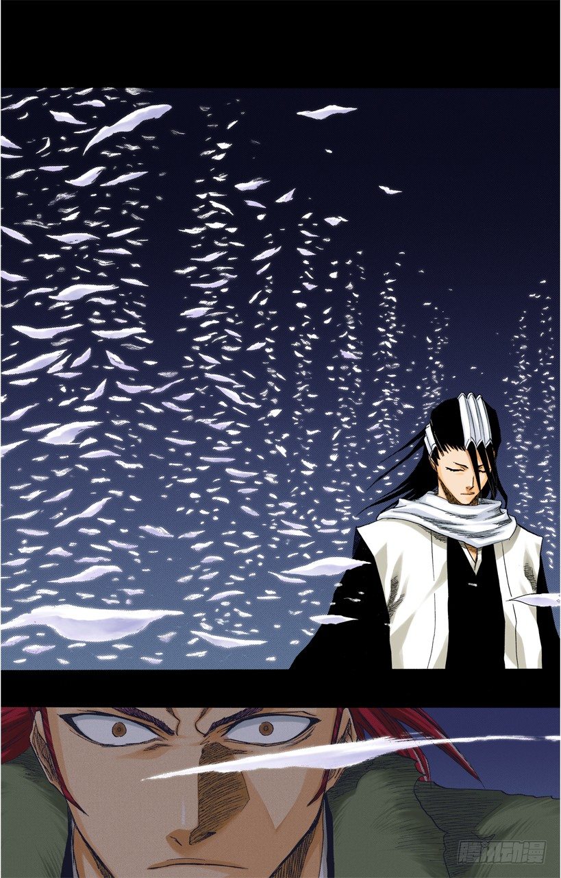 《死神/BLEACH（全彩版）》漫画最新章节告诫那欲捕明月者免费下拉式在线观看章节第【15】张图片