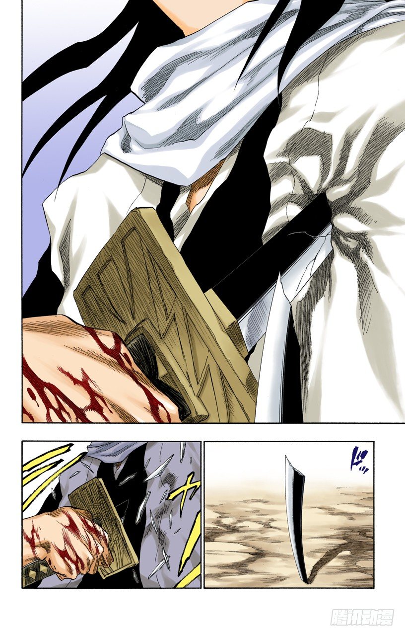 《死神/BLEACH（全彩版）》漫画最新章节比玫瑰更鲜红，比百合更洁白免费下拉式在线观看章节第【6】张图片