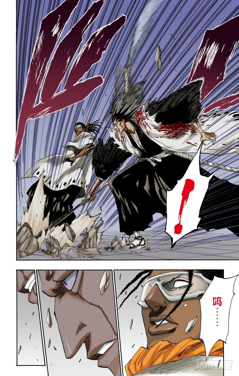 《死神/BLEACH（全彩版）》漫画最新章节恶魔喜欢黑暗免费下拉式在线观看章节第【16】张图片