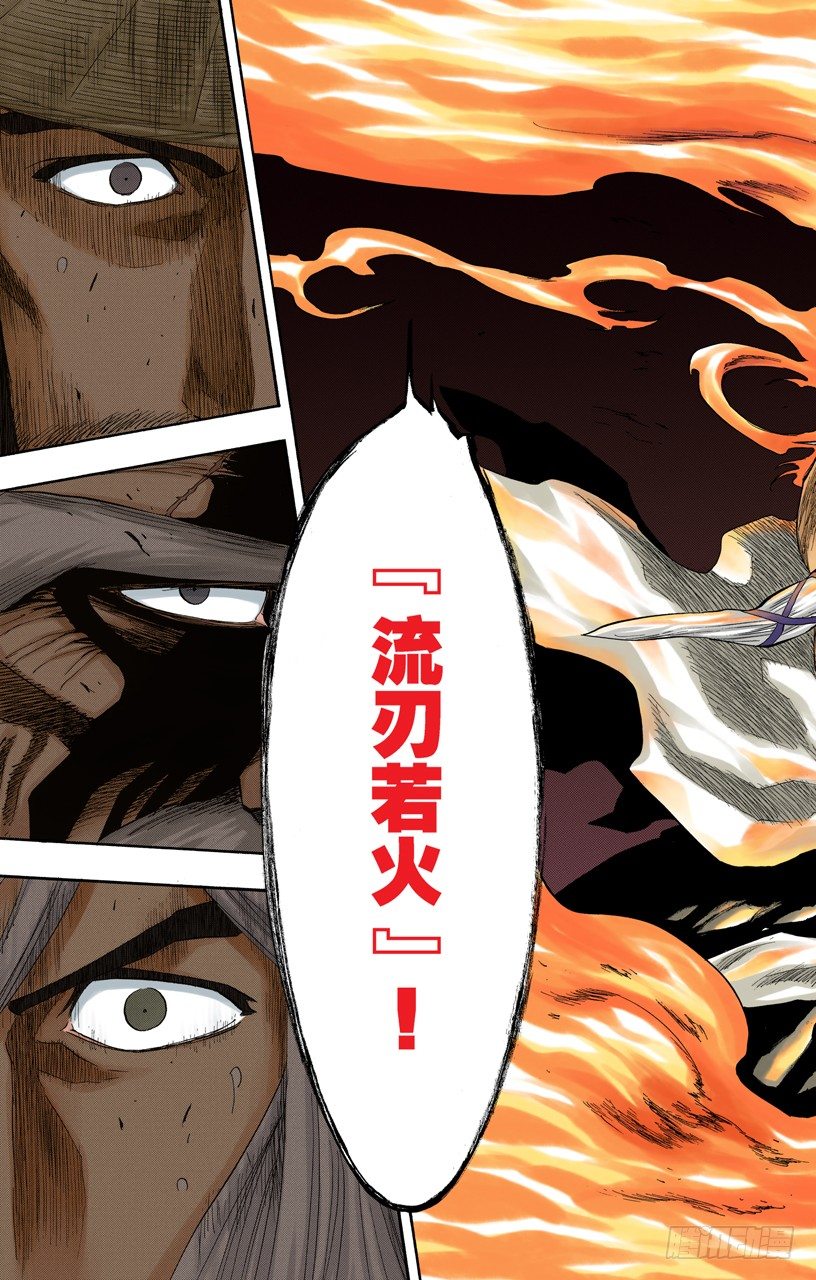 《死神/BLEACH（全彩版）》漫画最新章节助人为乐/后生可畏免费下拉式在线观看章节第【25】张图片