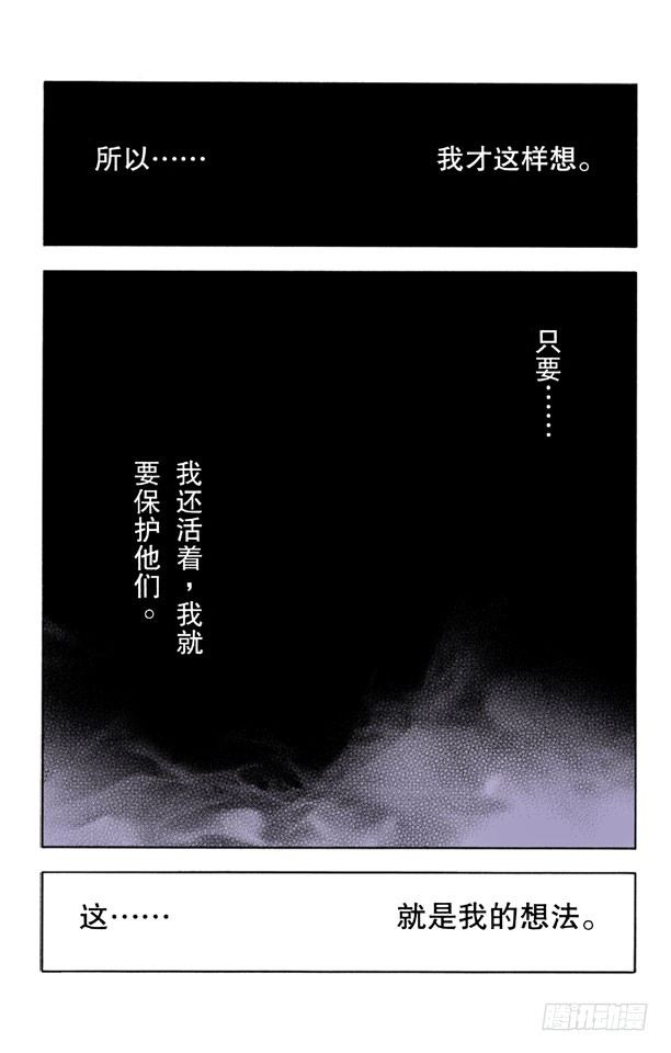 死神/BLEACH（全彩版）-6/17全彩韩漫标签