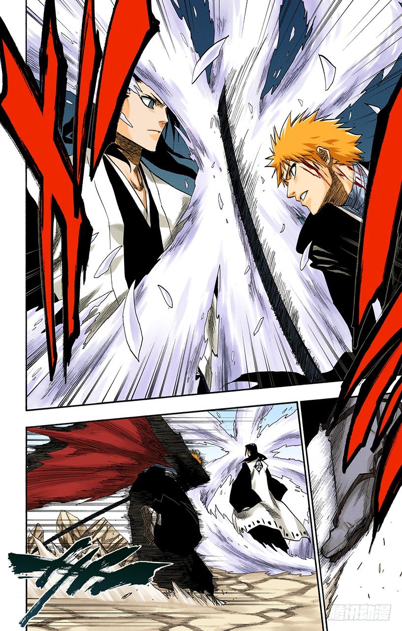 《死神/BLEACH（全彩版）》漫画最新章节极速幻影2[因骄傲而否认，因力量而驳斥]免费下拉式在线观看章节第【10】张图片