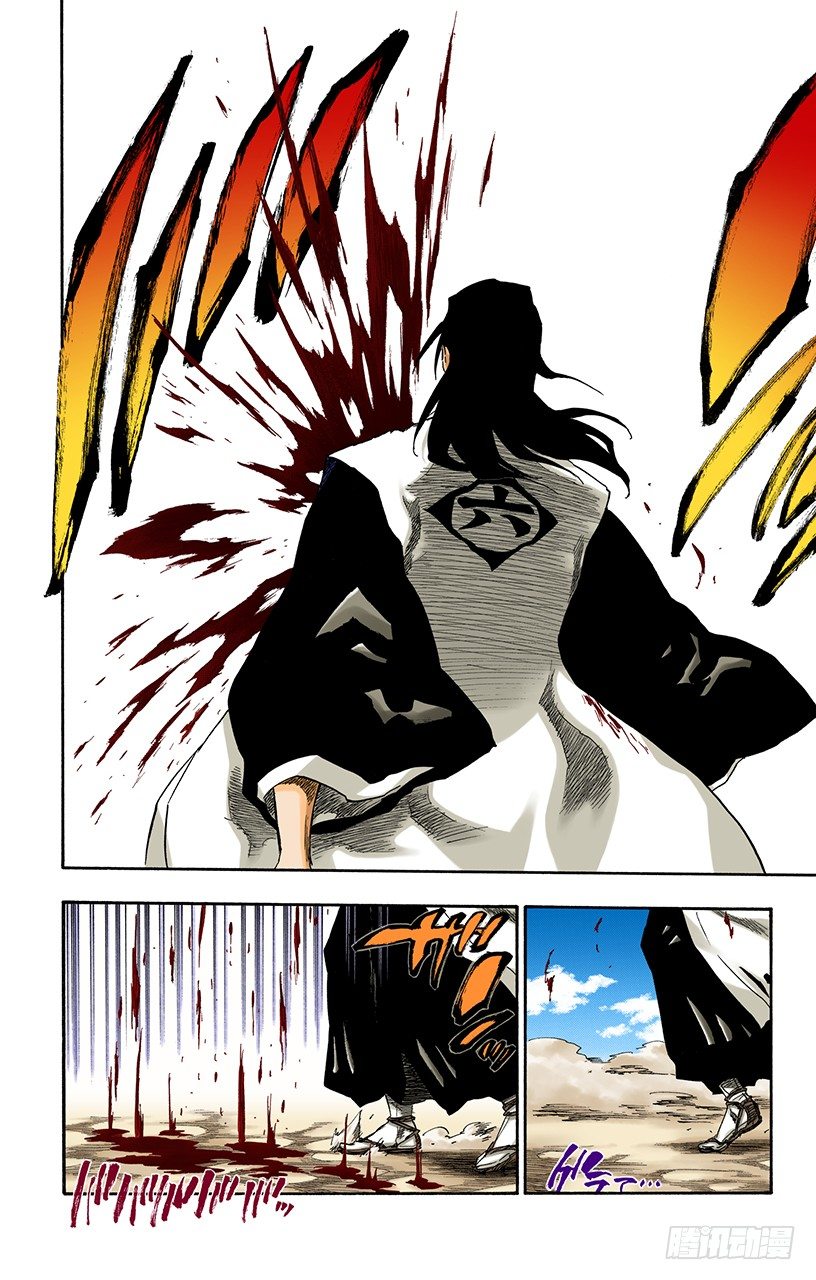 《死神/BLEACH（全彩版）》漫画最新章节墓室般的房间免费下拉式在线观看章节第【6】张图片