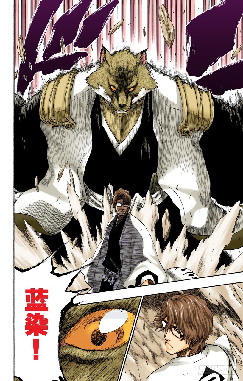 《死神/BLEACH（全彩版）》漫画最新章节催眠的终结7[提线下的真相]免费下拉式在线观看章节第【18】张图片