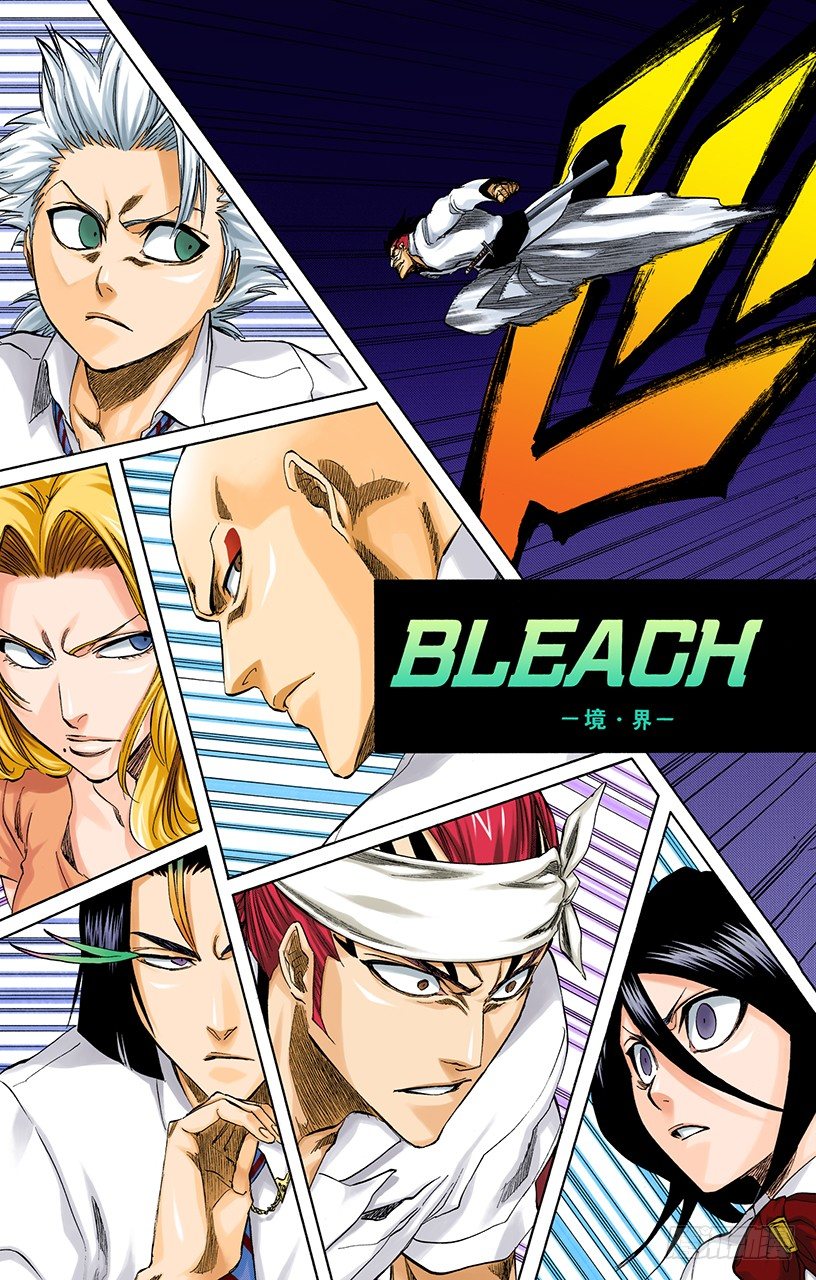 《死神/BLEACH（全彩版）》漫画最新章节锤击之夜免费下拉式在线观看章节第【7】张图片