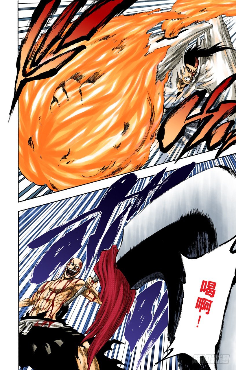 《死神/BLEACH（全彩版）》漫画最新章节不走运！4[凶残的怪物]免费下拉式在线观看章节第【10】张图片