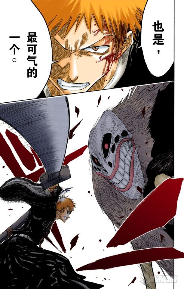 《死神/BLEACH（全彩版）》漫画最新章节6/17 “坚定的意志，钝掉的刀子”免费下拉式在线观看章节第【19】张图片