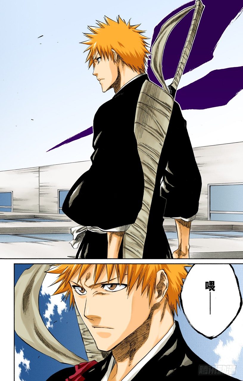 《死神/BLEACH（全彩版）》漫画最新章节我心中的空洞免费下拉式在线观看章节第【18】张图片