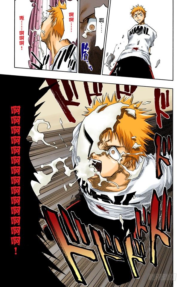 《死神/BLEACH（全彩版）》漫画最新章节测验2-2：深坑里的惨剧免费下拉式在线观看章节第【21】张图片