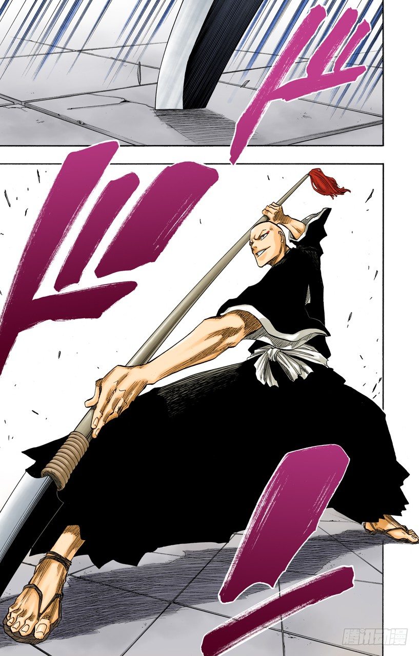 《死神/BLEACH（全彩版）》漫画最新章节与矛共舞免费下拉式在线观看章节第【15】张图片