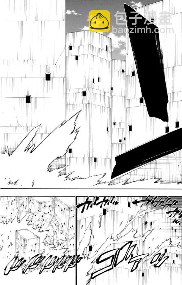 《死神/境·界》漫画最新章节第113话 不死之身3 [狂宴的终点]免费下拉式在线观看章节第【14】张图片