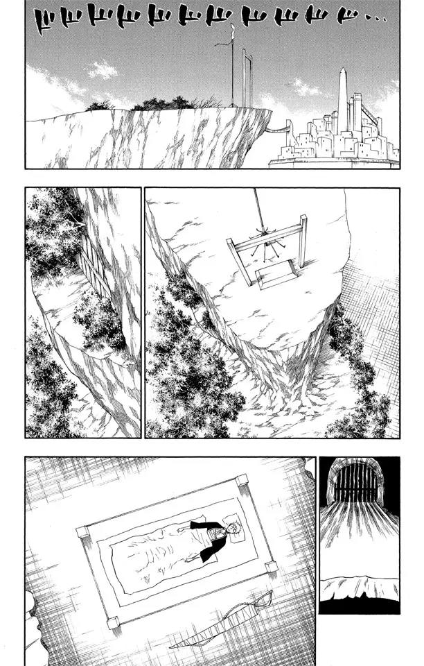 《死神/境·界》漫画最新章节第116话 晃动的白塔免费下拉式在线观看章节第【21】张图片