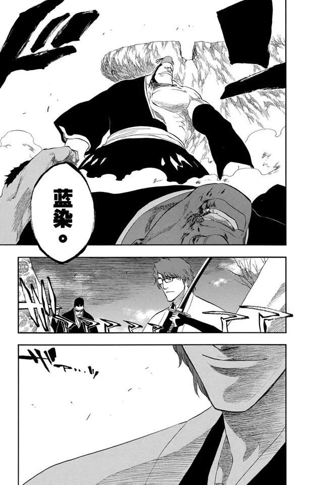 《死神/境·界》漫画最新章节第177话 催眠的终结9[完全包围]免费下拉式在线观看章节第【19】张图片