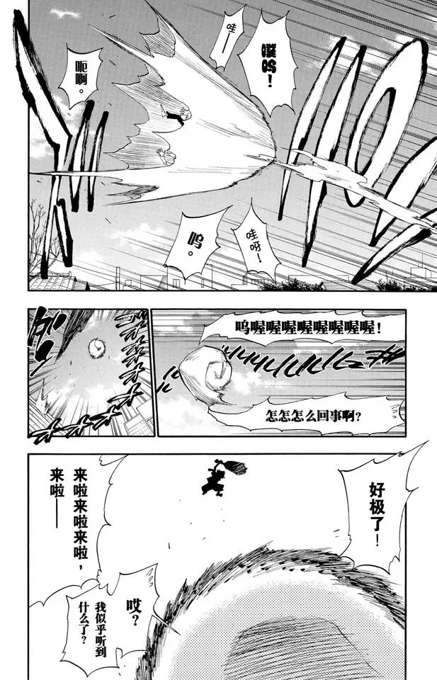 《死神/境·界》漫画最新章节第182话 风暴中归来 [新协奏曲的触发]免费下拉式在线观看章节第【6】张图片