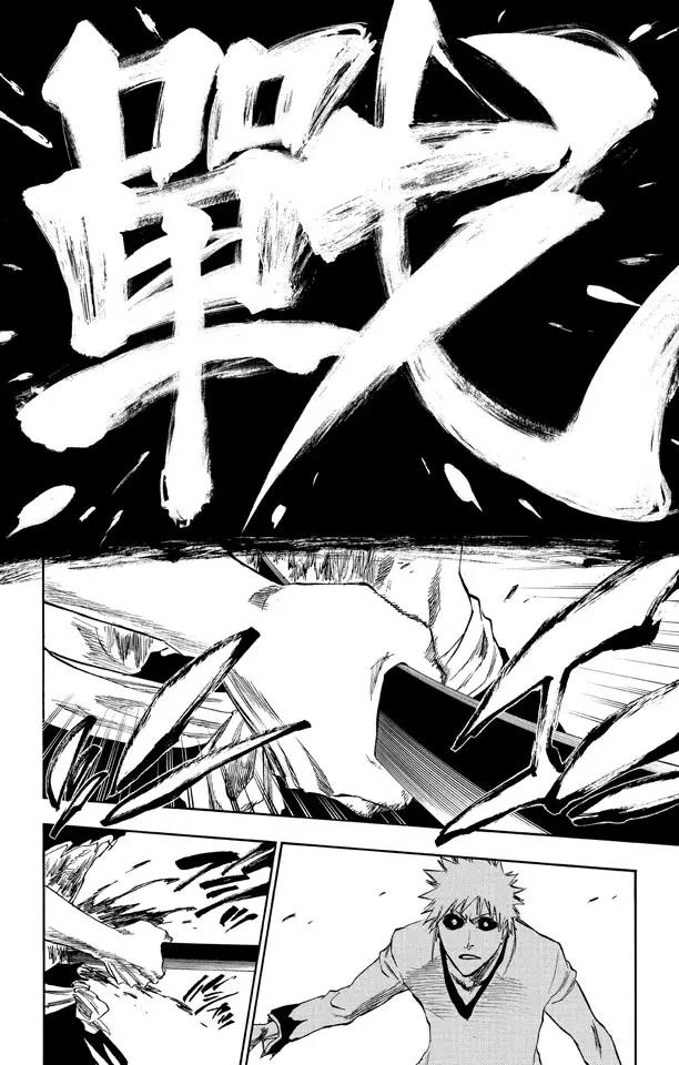 《死神/境·界》漫画最新章节第221话 吞噬世界的尽头免费下拉式在线观看章节第【10】张图片