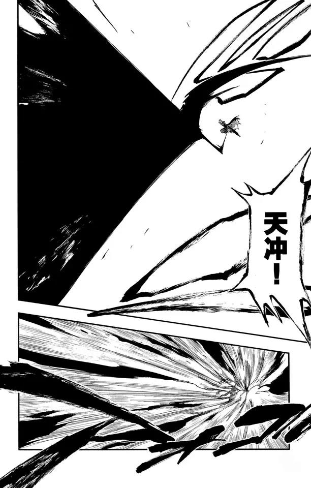 《死神/境·界》漫画最新章节第281话 爆发的嚣音免费下拉式在线观看章节第【18】张图片