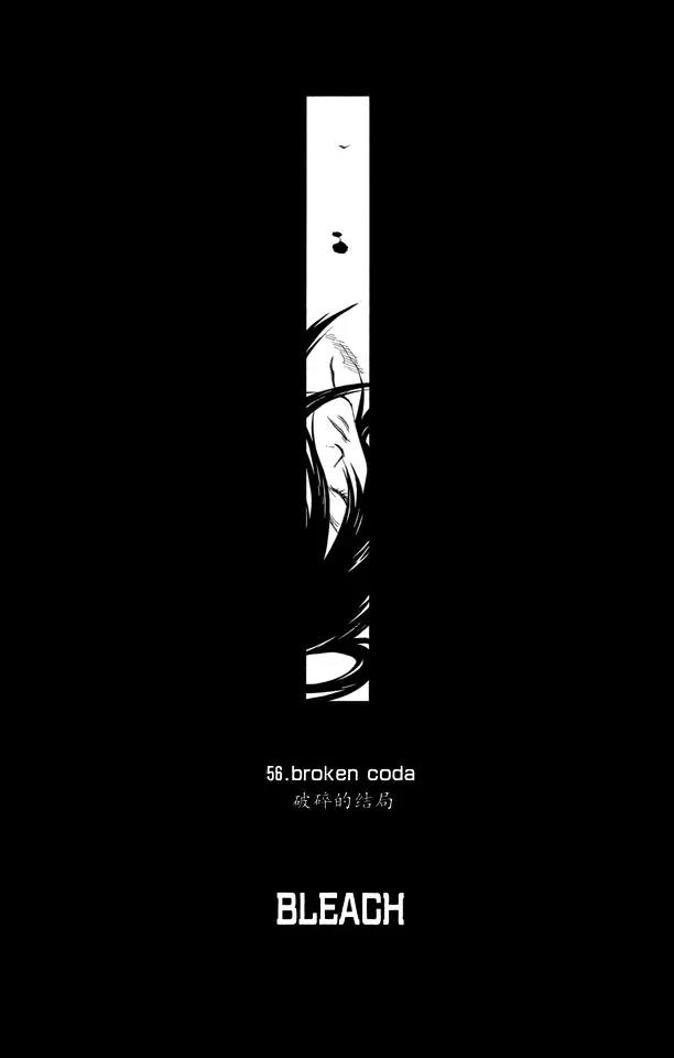 死神/境·界-第56话 破碎的结局全彩韩漫标签