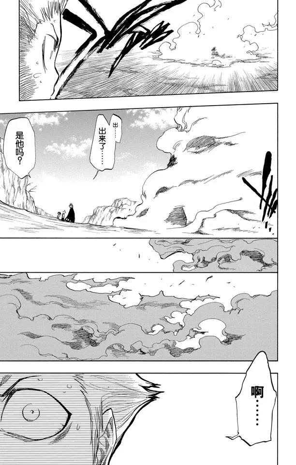 《死神/境·界》漫画最新章节第64话 从黑暗中归来免费下拉式在线观看章节第【11】张图片