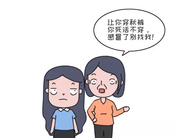 《素菜包》漫画最新章节历数爸妈的霸道逻辑免费下拉式在线观看章节第【11】张图片