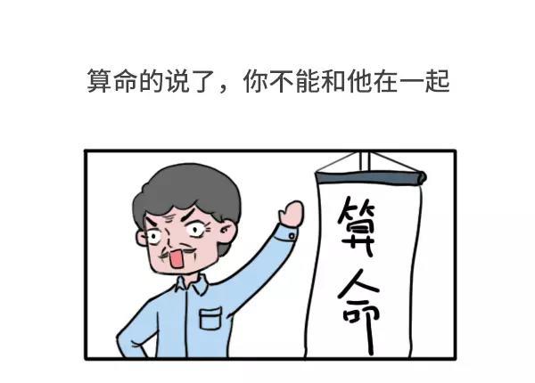 《素菜包》漫画最新章节历数爸妈的霸道逻辑免费下拉式在线观看章节第【16】张图片