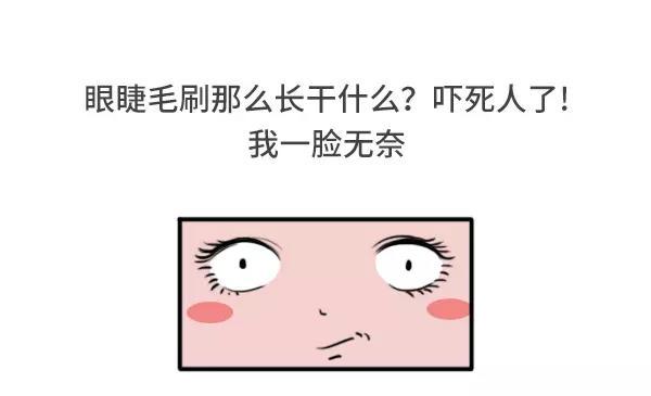 《素菜包》漫画最新章节历数爸妈的霸道逻辑免费下拉式在线观看章节第【21】张图片