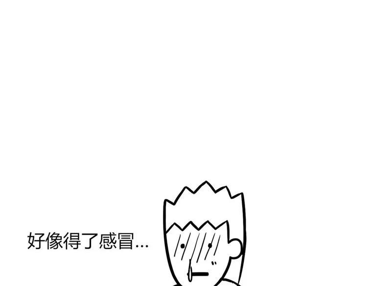 《素菜包》漫画最新章节丧哥系列 | 今天体温39免费下拉式在线观看章节第【3】张图片