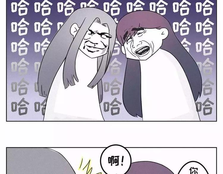 《素菜包》漫画最新章节当女生说她不逛街，只出去转转免费下拉式在线观看章节第【11】张图片