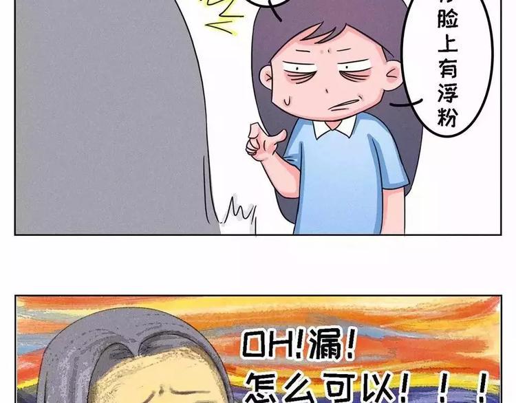 《素菜包》漫画最新章节当女生说她不逛街，只出去转转免费下拉式在线观看章节第【12】张图片