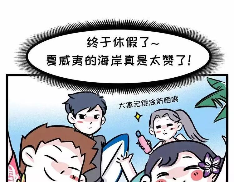 《素菜包》漫画最新章节来自大海的美男鱼免费下拉式在线观看章节第【1】张图片