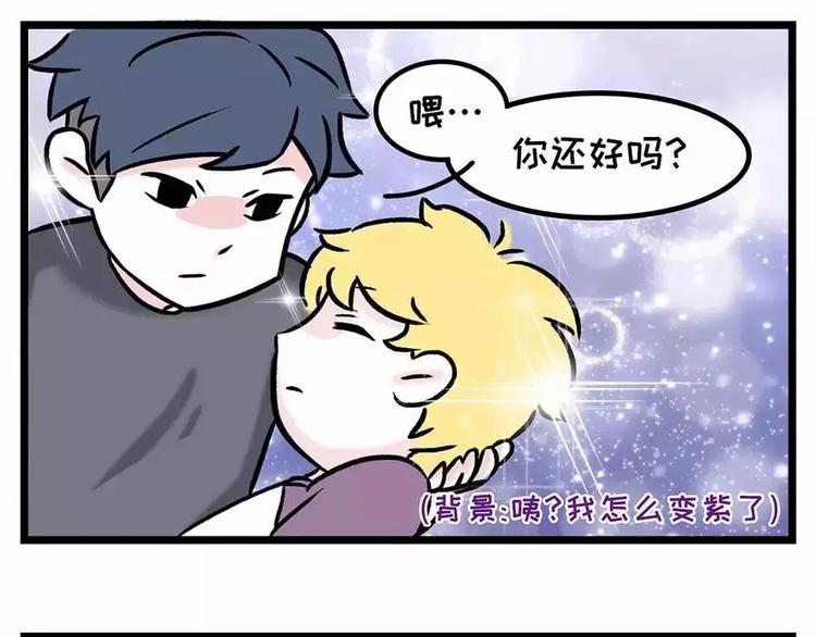 《素菜包》漫画最新章节来自大海的美男鱼免费下拉式在线观看章节第【10】张图片