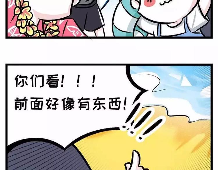 《素菜包》漫画最新章节来自大海的美男鱼免费下拉式在线观看章节第【2】张图片