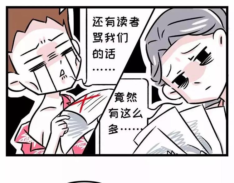 《素菜包》漫画最新章节来自大海的美男鱼免费下拉式在线观看章节第【6】张图片