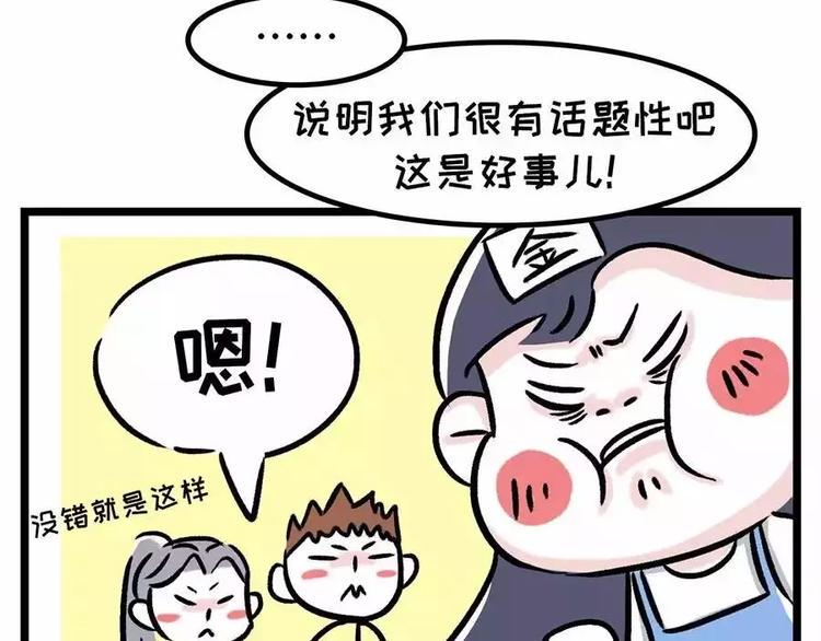 《素菜包》漫画最新章节来自大海的美男鱼免费下拉式在线观看章节第【7】张图片