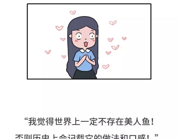 《素菜包》漫画最新章节有个吃货女朋友之后免费下拉式在线观看章节第【11】张图片