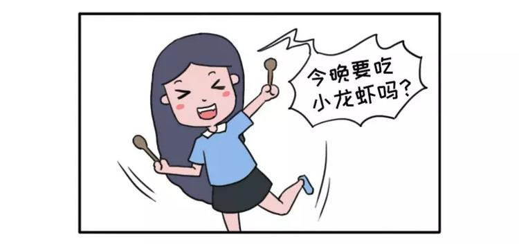 《素菜包》漫画最新章节有个吃货女朋友之后免费下拉式在线观看章节第【15】张图片