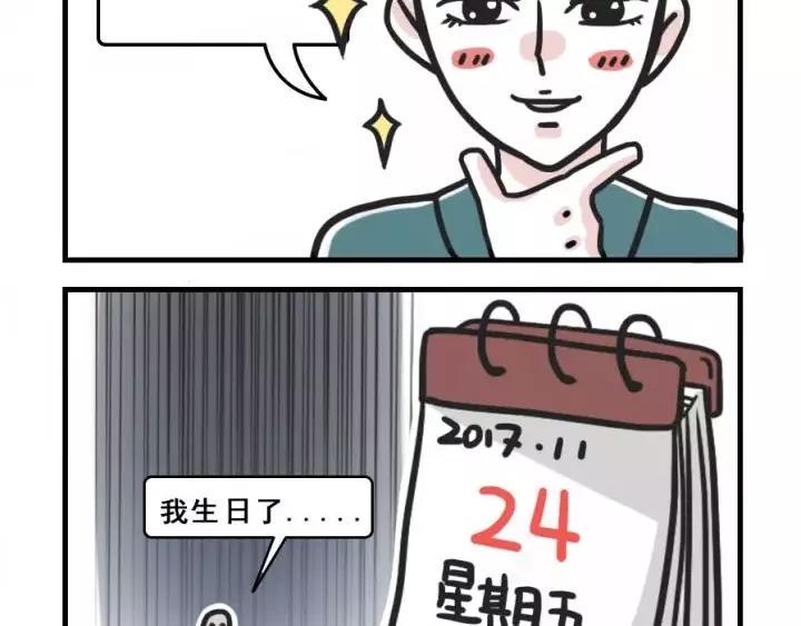 《素菜包》漫画最新章节实现理想？不存在的！免费下拉式在线观看章节第【3】张图片